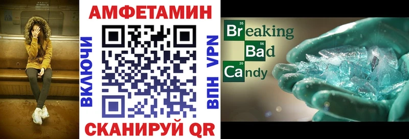 Амфетамин Розовый  Купить где  Саров 