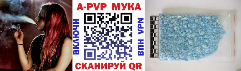 A-PVP кристаллы Саров
