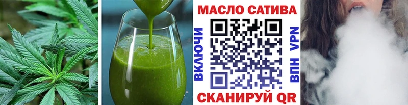 Купить  Саров  Еда ТГК конопля 