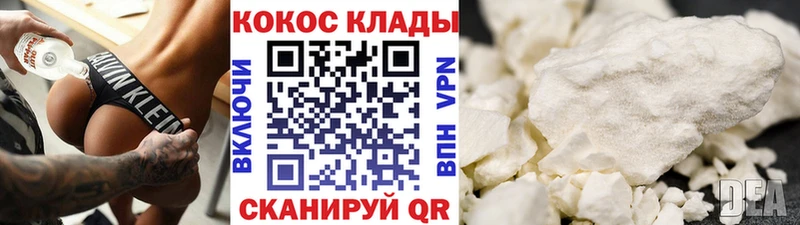 Купить закладки  Саров  Cocaine 98% 