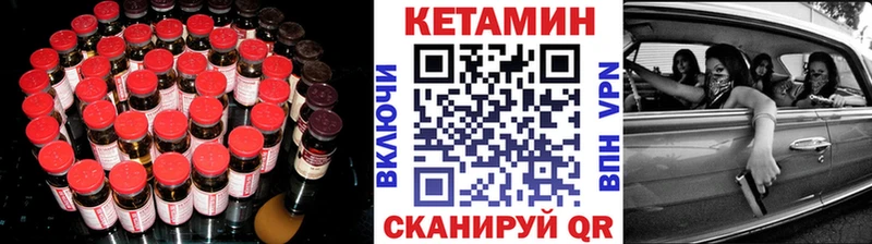 Купить закладки  Саров  КЕТАМИН ketamine 