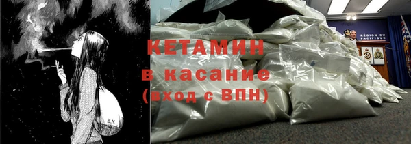 трава Кулебаки