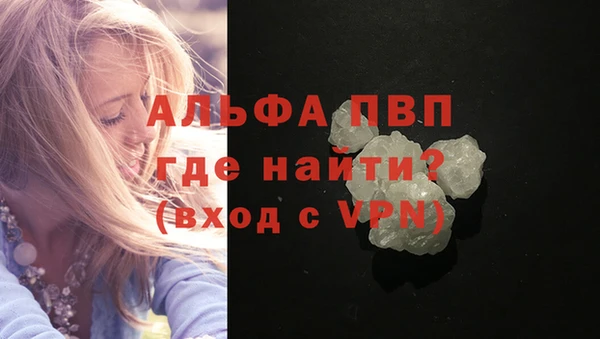 прущая мука Куйбышев