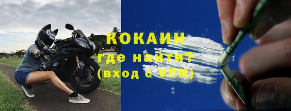 прущая мука Куйбышев