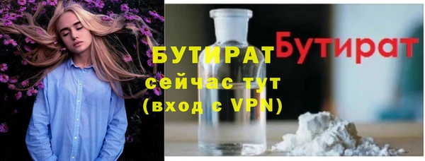 прущая мука Куйбышев