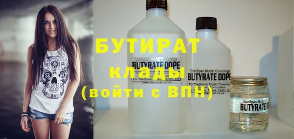 прущая мука Куйбышев