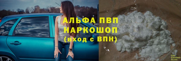 трава Кулебаки