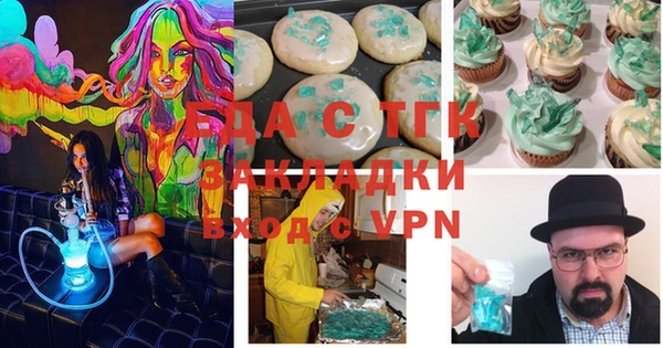 героин Кукмор