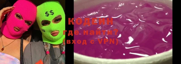 трава Кулебаки