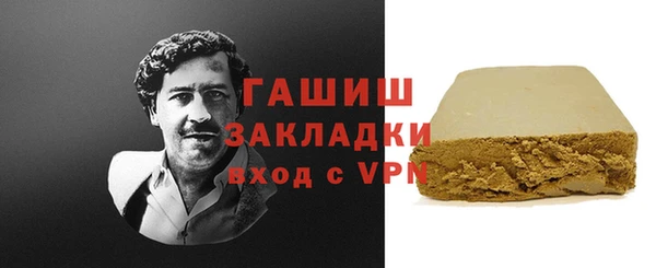 трава Кулебаки