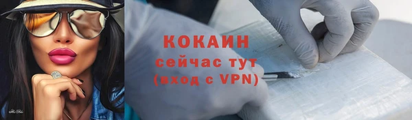 героин Кукмор