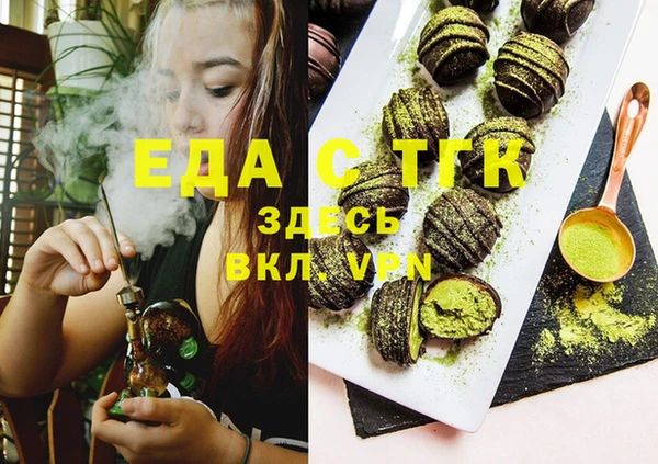трава Кулебаки
