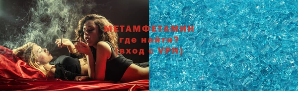 прущая мука Куйбышев