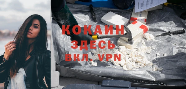 прущая мука Куйбышев