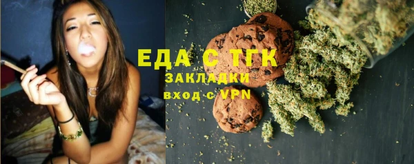 прущая мука Куйбышев