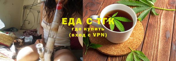 прущая мука Куйбышев