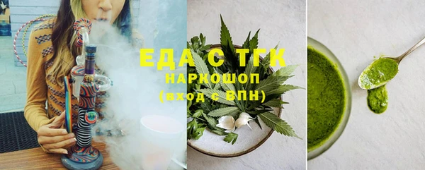 трава Кулебаки