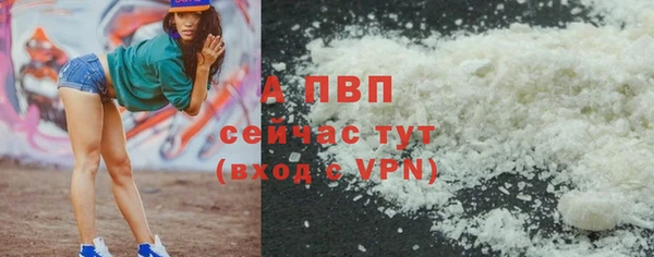 трава Кулебаки