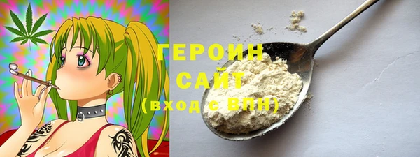 трава Кулебаки