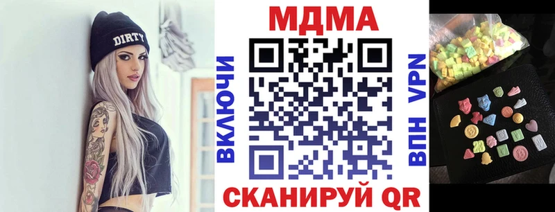 Купить  Саров  MDMA VHQ 