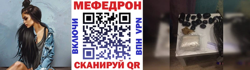 МЯУ-МЯУ mephedrone  Купить где  Саров 
