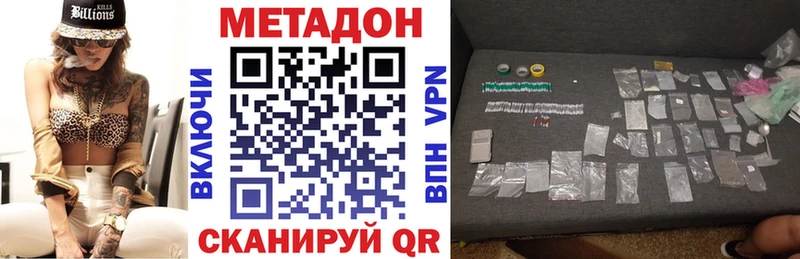 Купить  Саров  Метадон кристалл 