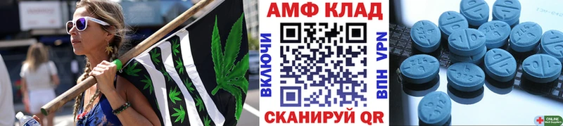 Купить закладки  Саров  Первитин мет 