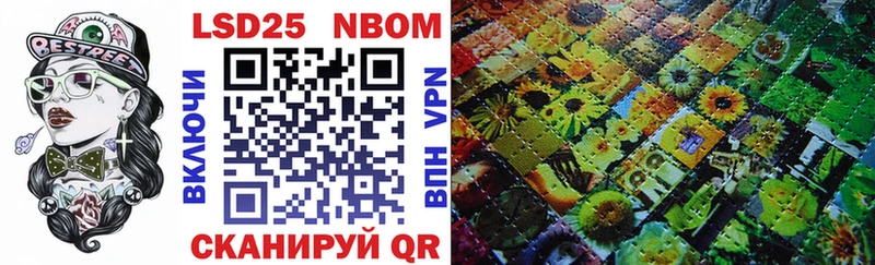 Купить закладки  Саров  Марки 25I-NBOMe 1,8мг 