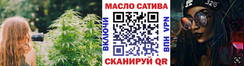 Купить  Саров  Дистиллят ТГК THC oil 